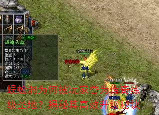 ��򼶴Ϊ�α������Ϊ��������ʥ�أ��������Ч�����ؾ�