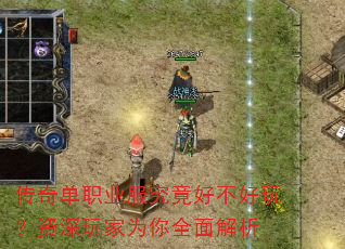 ���浥ְҵ�������ò����棿�������Ϊ��ȫ�����