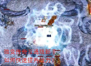 ΢�䴫�滥ͨ��������ο�������ս����