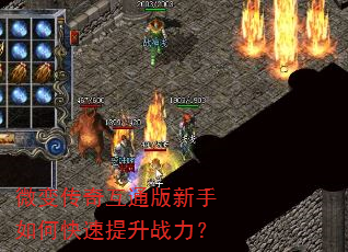 ΢�䴫�滥ͨ��������ο�������ս����