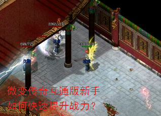 ΢�䴫�滥ͨ��������ο�������ս����