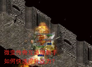 ΢�䴫�滥ͨ��������ο�������ս����