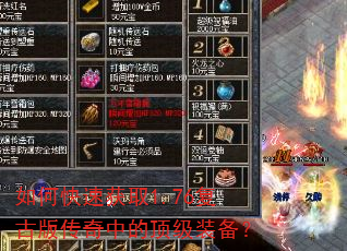 ��ο��ٻ�ȡ1.76���Ű洫���еĶ���װ����