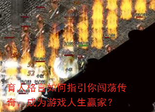 ���˸������ָ���㴳�����棬��Ϊ��Ϸ����Ӯ�ң�
