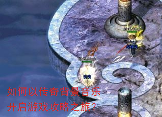 ����Դ��汳�����ֿ�����Ϸ����֮�ã�
