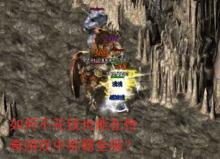 ��β���ǮҲ���ڴ�����Ϸ�гư�ȫ����