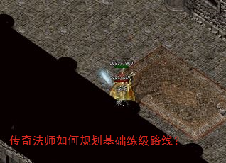 ���淨ʦ��ι滮��������·�ߣ�
